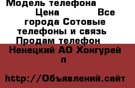 iPhone 4s, 16Gb › Модель телефона ­ iPhone 4s › Цена ­ 6 000 - Все города Сотовые телефоны и связь » Продам телефон   . Ненецкий АО,Хонгурей п.